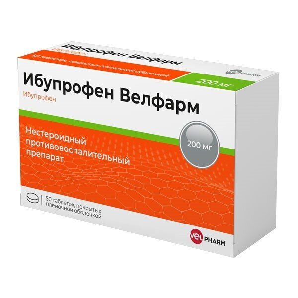 Ибупрофен Велфарм таблетки 200 мг 50 шт.