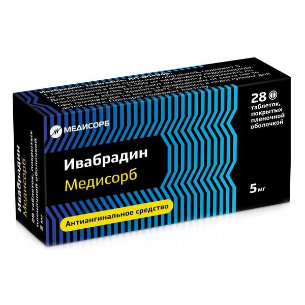 Ивабрадин медисорб таблетки п/об пленочной 5мг 28 шт.