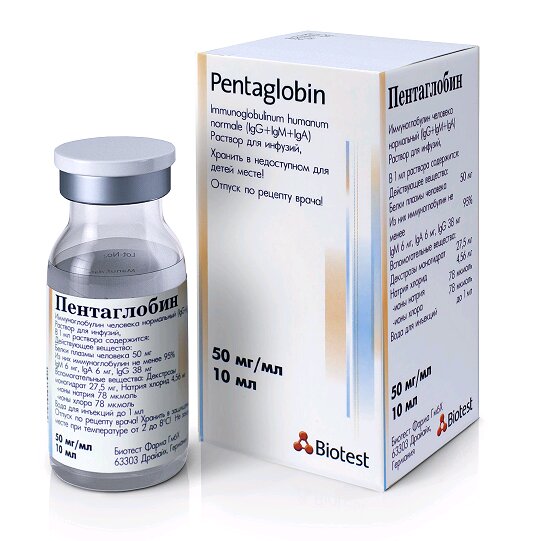 Пентаглобин раствор для инфузий 50 мг/мл 10 мл