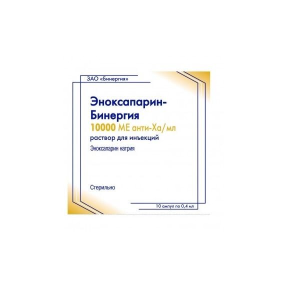 Эноксапарин-Бинергия раствор для инъекций 10000 анти-Ха МЕ/мл 0,4 мл ампулы 10 шт.