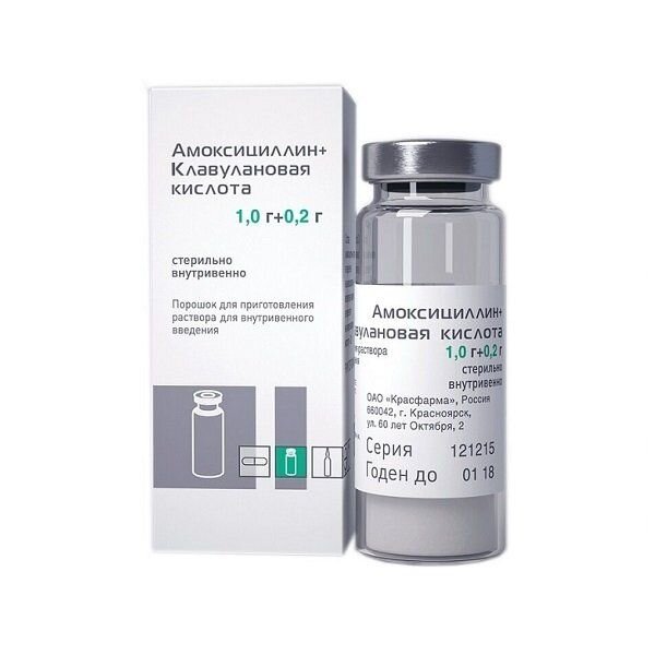 Амоксициллин+Клавулановая кислота порошок для приготовления раствора для внутривенного введения 1+0,2 г 1 шт.