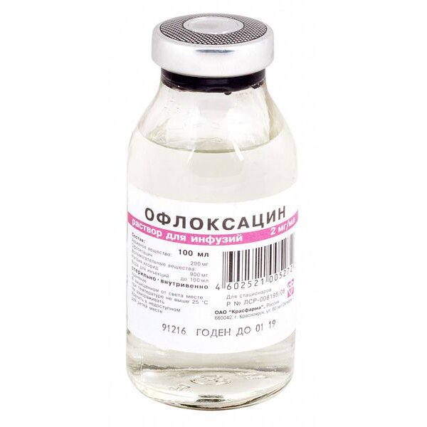 Офлоксацин раствор 2 мг/мл 100 мл в растворе натрия хлорида 0,9%