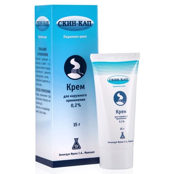 Скин-кап крем для наружного применения 0,2% 15 г