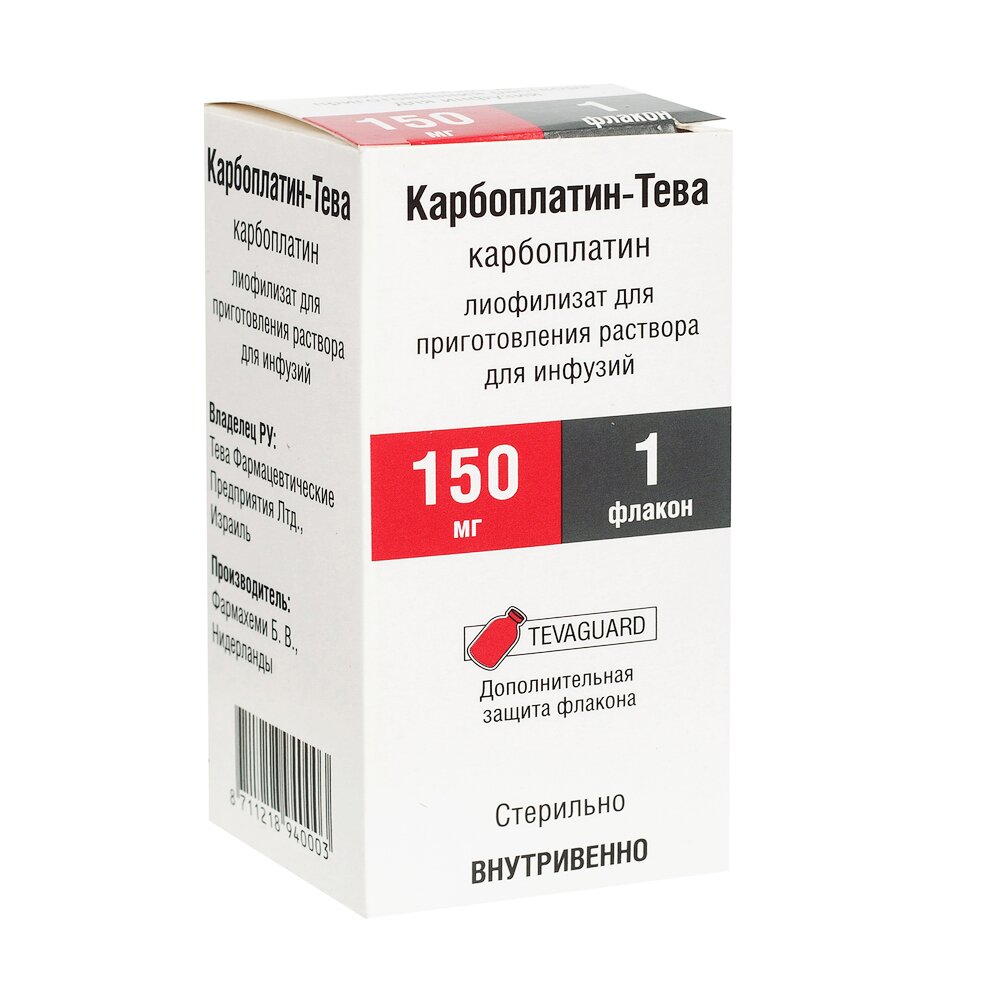 Карбоплатин-Тева лиофилизат для приготовления раствора для инфузий 150 мг