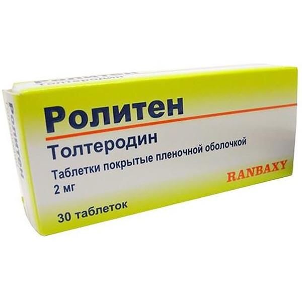 Ролитен