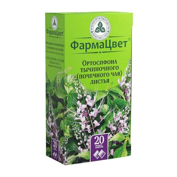 Ортосифона тычиночного (почечного чая) листья фильтр-пакеты 1,5 г 20 шт.
