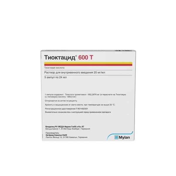 Тиоктацид 600 Т раствор для внутривенного введения 25 мг/мл 24 мл ампулы 5 шт.