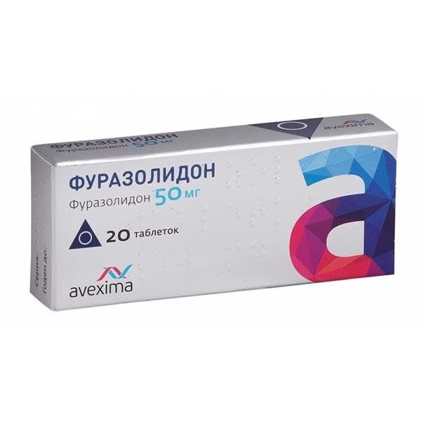 Фуразолидон
