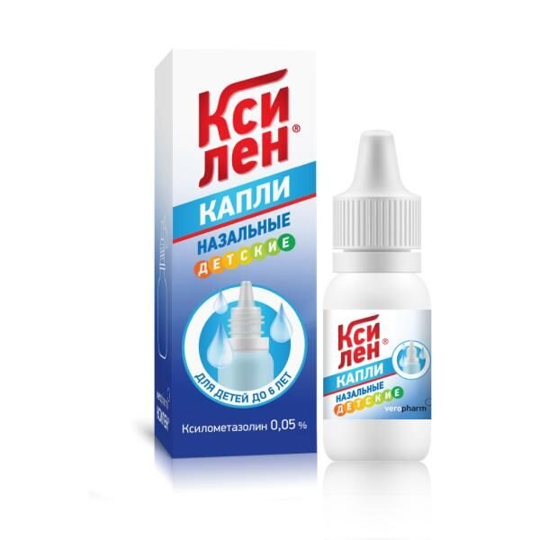 Ксилен капли назальные 0,05% 20 мл