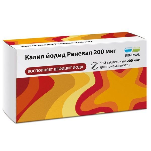 Калия йодид Реневал таблетки 200 мкг 112 шт.