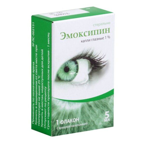 Эмоксипин капли глазные 1% 5 мл