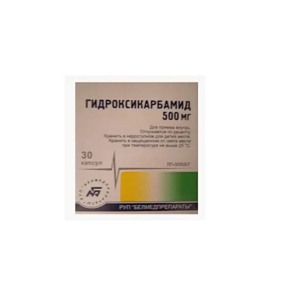 Гидроксикарбамид капсулы 500 мг 30 шт.