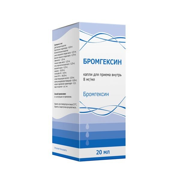 Бромгексин капли для приема внутрь 8 мг/мл 20 мл флакон 1 шт.