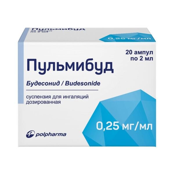 Пульмибуд суспензия для ингаляций 0,25 мг/мл 2 мл ампулы 20 шт.