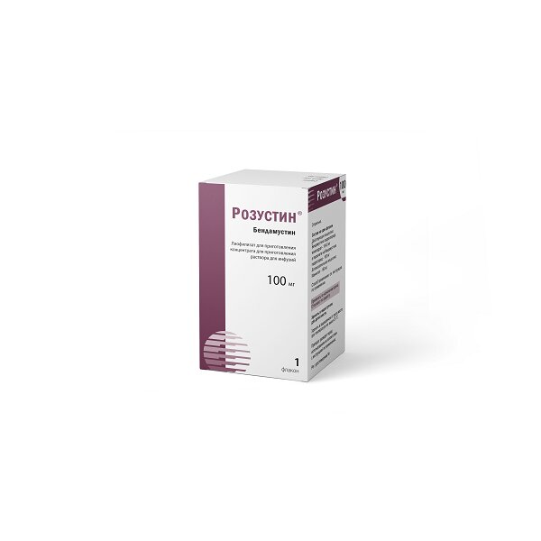 Розустин лиофилизат для приг.концентрата для приготовления раствора для инфузий 100 мг 1 шт.