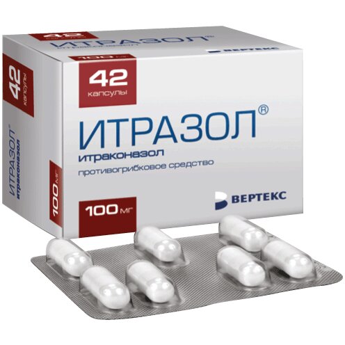 Итразол капсулы 100 мг 42 шт.