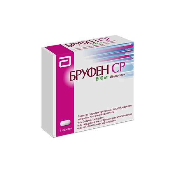Бруфен СР таблетки 800 мг 14 шт.