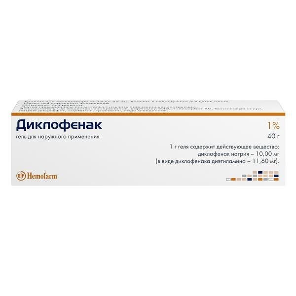 Диклофенак гель для наружного применения 1% 40 г