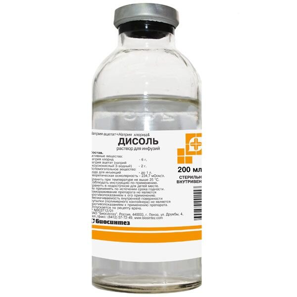 Дисоль раствор для инфузий флакон 200 мл 24 шт.