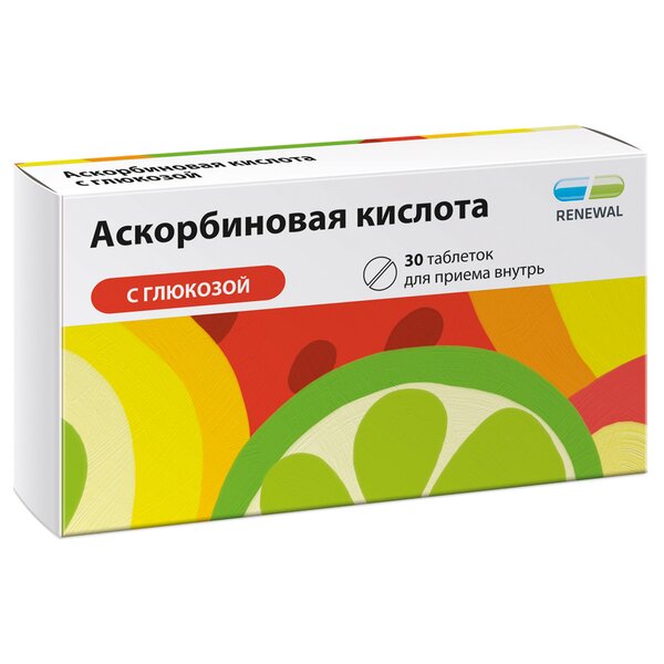 Аскорбиновая кислота с глюкозой таблетки 100 мг 30 шт.