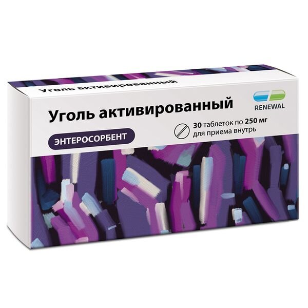 Уголь активированный таблетки 250 мг 30 шт.