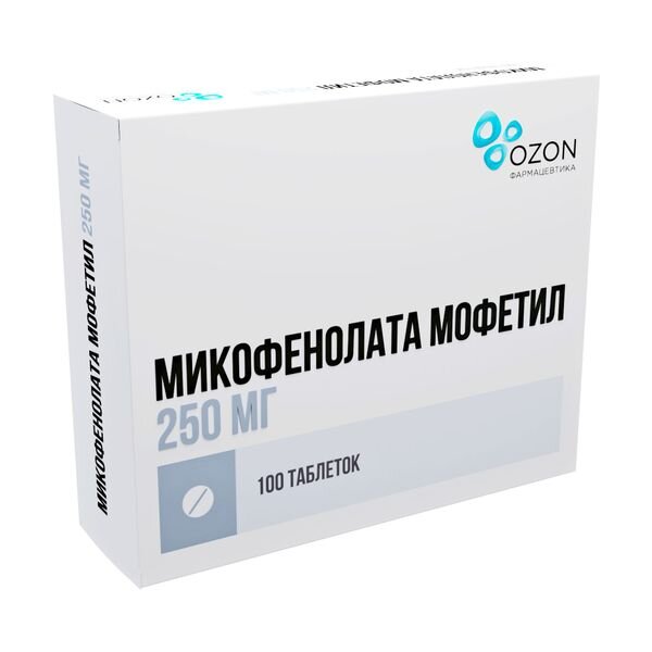Микофенолата мофетил таблетки п/об пленочной 250мг 100 шт.