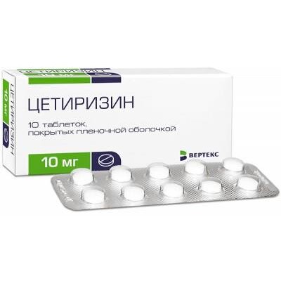 Цетиризин-Вертекс таблетки 10 мг 20 шт.
