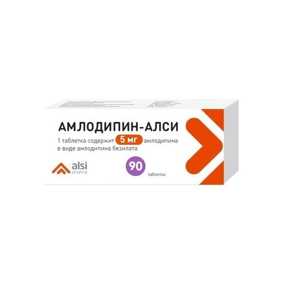 Амлодипин-Алси таблетки 5 мг 90 шт.