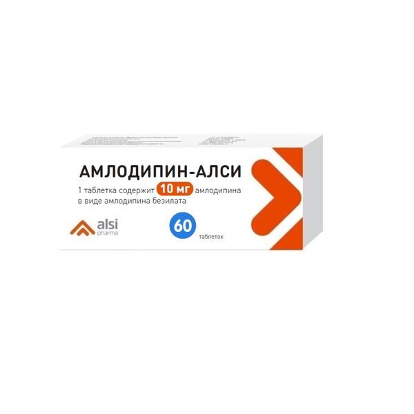 Амлодипин-Алси таблетки 10 мг 60 шт.