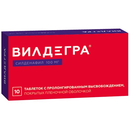 Вилдегра таблетки 100 мг 10 шт.