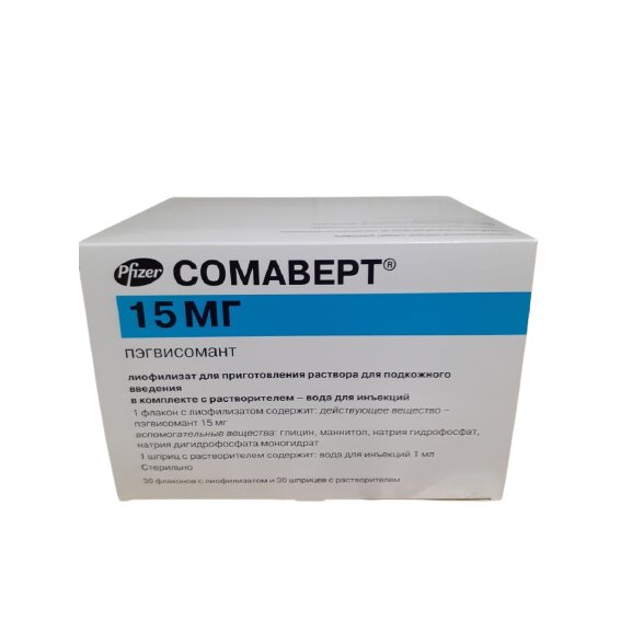 Сомаверт лиофилизат для приготовления раствора для подкожного введения 15 мг флаконы 30 шт. + растворитель 1 мл 30 шт.