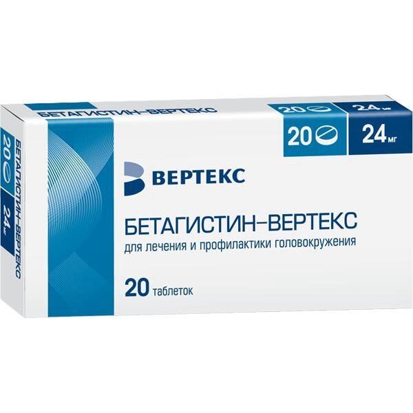Бетагистин-Вертекс таблетки 24 мг 20 шт.