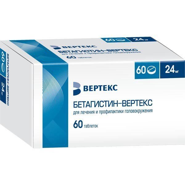Бетагистин-Вертекс таблетки 24 мг 60 шт.