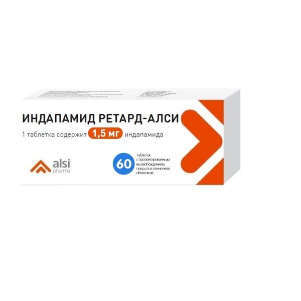 Индапамид ретард-Алси таблетки 1,5 мг 60 шт.