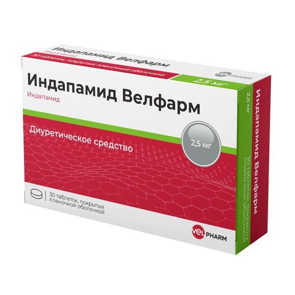 Индапамид Велфарм таблетки 2,5 мг 30 шт.