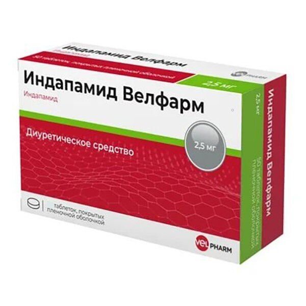 Индапамид Велфарм таблетки 2,5 мг 40 шт.