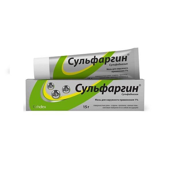 Сульфаргин мазь для наружного применения 1% 15 г