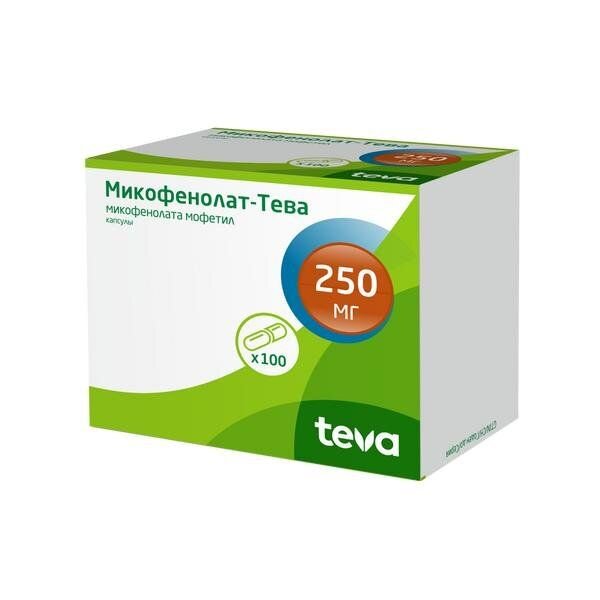 Микофенолат-Тева капсулы 250 мг 100 шт.