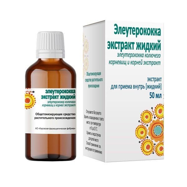 Элеутерококка экстракт жидкий 50 мл