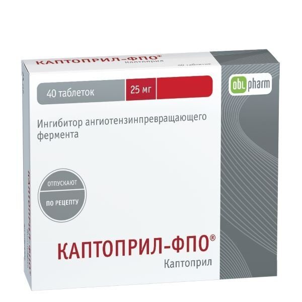Каптоприл-OBL таблетки 25 мг 40 шт.