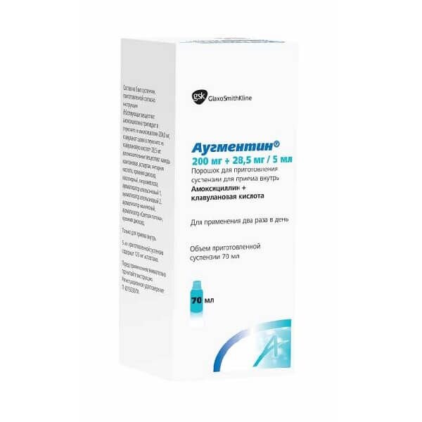 Аугментин порошок для приготовления суспензии 200+28,5 мг/5 мл флакон 70 мл