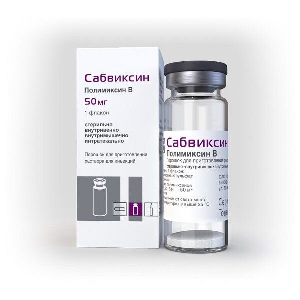 Сабвиксин порошок для приготовления раствора для инъекций 50 мг флакон 1 шт.