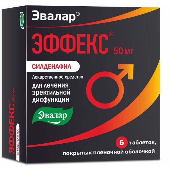 Эффекс Силденафил таблетки 50 мг 6 шт.