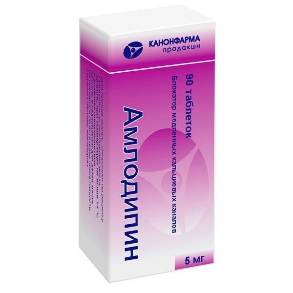 Амлодипин Канон таблетки 5 мг 90 шт.