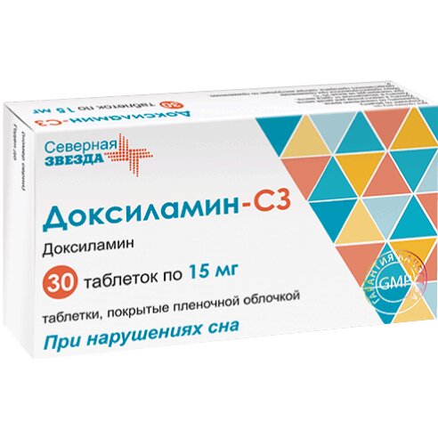 Доксиламин-СЗ таблетки 15 мг 30 шт.