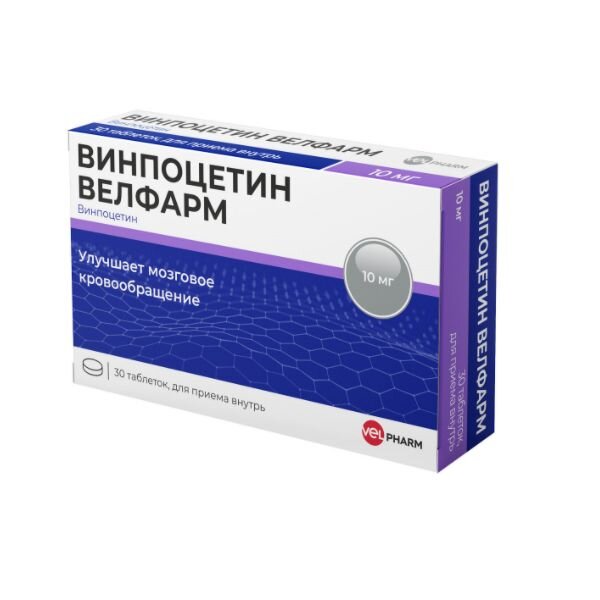 Винпоцетин Велфарм таблетки 10 мг 30 шт.