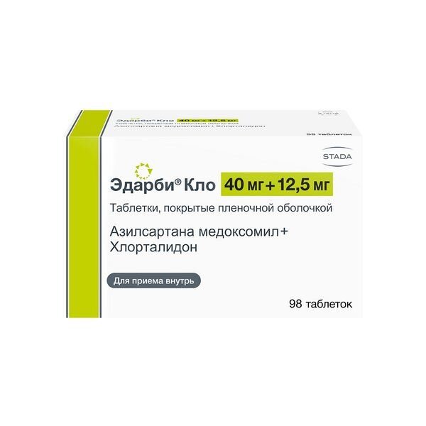 Эдарби Кло таблетки 40 мг+12,5 мг 98 шт.