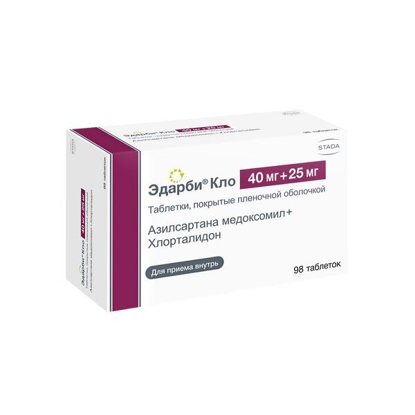 Эдарби Кло таблетки 40 мг+25 мг 98 шт.