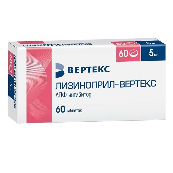 Лизиноприл-Вертекс таблетки 5 мг 60 шт.