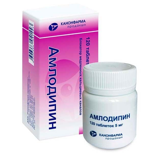 Амлодипин Канон таблетки 5 мг 120 шт.